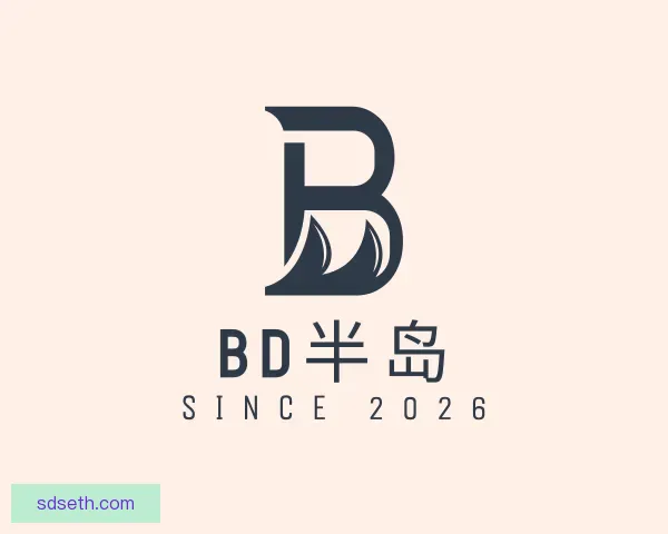 认识BD半岛